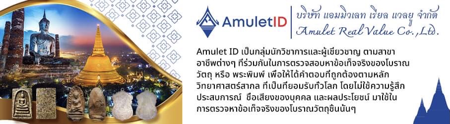 เกี่ยวกับเรา